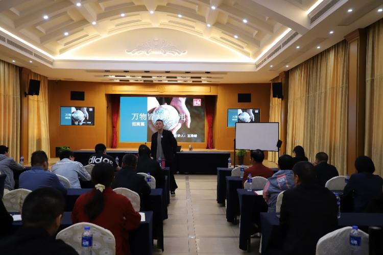 集團組織第八屆精英學院上半年第二次培訓(xùn)會